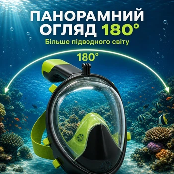 Маска для плавания с системой Dry Top для снорклинга L/XL салатовая Watermaster MC-5491