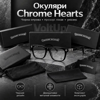 Очки Chrome Hearts черные с прозрачными линзами унисекс имиджевые в черной оправе с декоративными элементами и чехлом