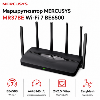 Бездротовий маршрутизатор MERCUSYS MR37BE Wi-Fi 7 BE6500 2.4/5 GHz 1x2.5 GbE 2xGbE 6 антен Black