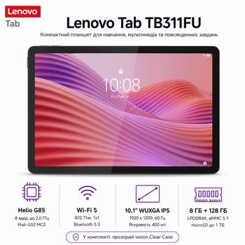 Планшет 10.1" Lenovo Tab Wi-Fi TB311FU IPS FHD 8/128GB 5100 mAh Clear Case Luna Grey (ZAEH0195UA)