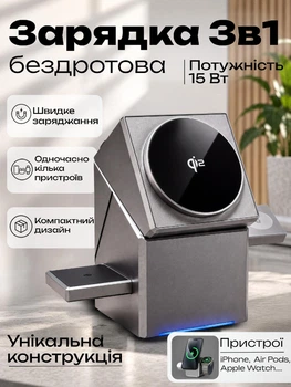 Беспроводная зарядка для айфона 3 в 1 беспроводное зарядное устройство для смартфона apple телефона самсунг наушников смарт часов 15 Вт быстрая MagSafe Type-C универсальный складной компактный с защитой от перегрева короткого замыкания KLODY МТ-16 серый