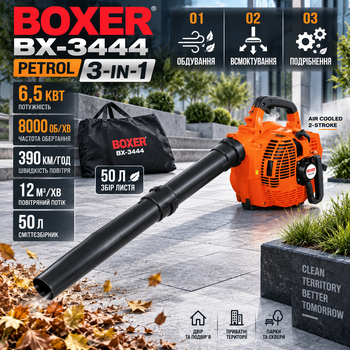 Бензиновая воздуходувка 3в1 BOXER BX-3444 6.5 кВт садовый пылесос 8000 об мин с измельчением 390 км ч воздуходув для листьев 12 м³ мин двухтактный 25.4 см³ мешок 50 л