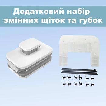 Комплект сменных элементов для прямоугольной магнитной щетки арт. 467777654, 467777659, 467777649, 470982779