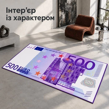 Інтер'єрний декоративний килимок Cappone 500 Євро, 80x160 см