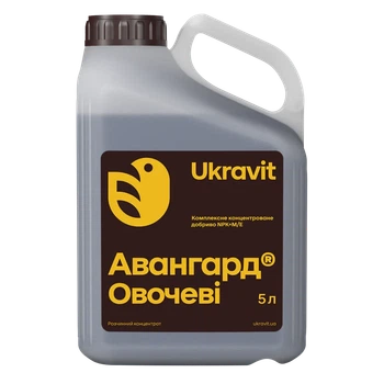 Удобрення Авангард Овочеві 5 л розчинний концентрат з мікроелементами