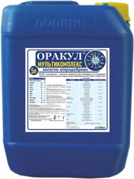 Мікродобриво Оракул Мультикомплекс 5 л для рослин