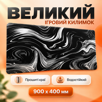 Килимок для миші великий ігровий на весь стіл 900 х 400 мм Liquid коврик для мишки геймерська ігрова водостійка поверхня для мыши комп’ютера ПК Control Speed пад 90х40 см чорний з білим
