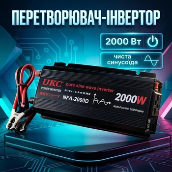 Автомобільний інвертор напруги UKC NFA-2000D 2000 Вт 12V/220V із чистою синусоїдою