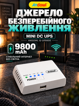 Безперебійник для роутера Mini UPS Andowl Q-UP9800 9800 mAh джерело безперебійного живлення для модема WiFi ONU