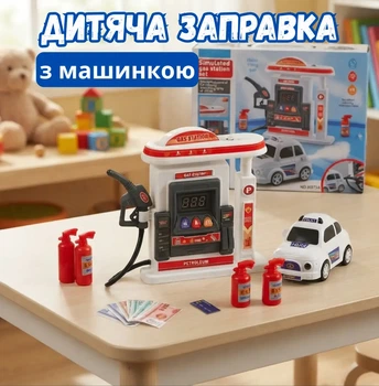 Заправка игрушечная детская интерактивная игровой набор автозаправка игрушка с водой для машинок детский с машинкой Белый