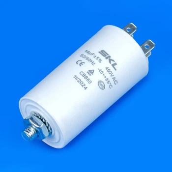 Конденсатор 14 Mf 450V SKL