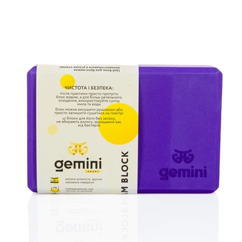 Блок для йоги Gemini Eva Pro GBK-1011 цегла для йоги Фіолетовий