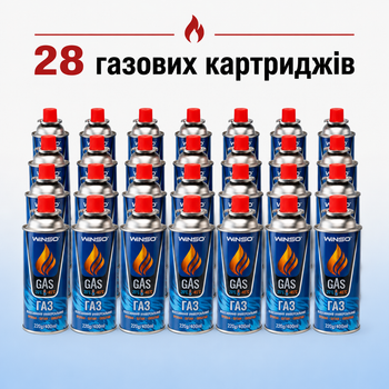 Газовий балон універсальний WINSO 220 г / 400 мл, 28шт.