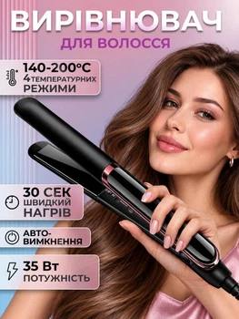 Выпрямитель для волос утюжок выравниватель стайлер утюг, профессиональные щипцы для выравнивания укладки, быстрый нагрев, ЖК-дисплей, керамическое покрытие, система блокировки