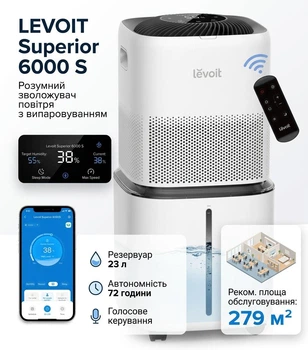 Розумний зволожувач повітря з випаровуванням LEVOIT Superior 6000 S, резервуар 23 л, автономність 72 години, голосове керування