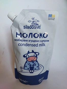 Молоко незбиране згущене з цукром 8.5% Sladosvit 450г