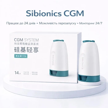 Сенсор Sibionics 2 Split