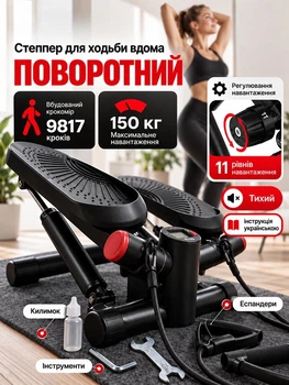 Степпер поворотный с эспандерами мини степпер тренажер для дома Zumi 11 уровней нагрузки до 150 кг с дисплеем черный (3340001)