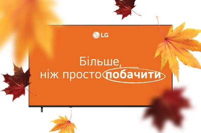 Телевизор LG QNED 85" 85QNED70B6A