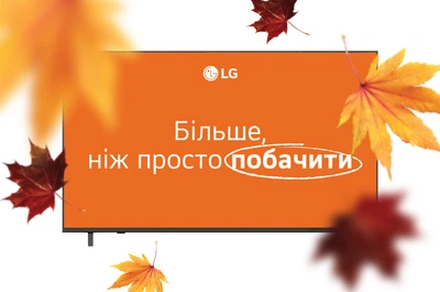 Телевизор LG QNED 65" 65QNED83B6A