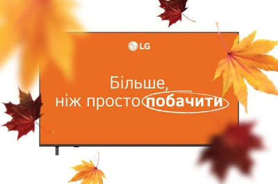 Телевизор LG QNED 65" 65QNED80B6B