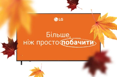 Телевизор LG Mini RGB 75" 75MRGB87B6B