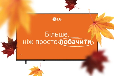 Телевизор LG QNED 75" 75QNED70B6A