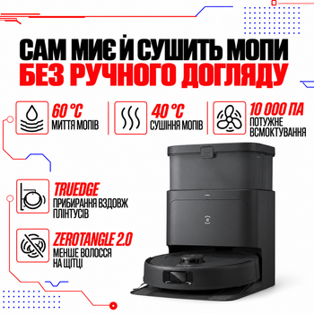 Робот-пилосос ECOVACS DEEBOT N30 PRO OMNI / Потужність 10000 Па / ZeroTangle 2.0 / TruEdge / 5200 мАг / 320 хв роботи