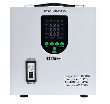 UPS ИБП с правильной синусоидой BestEn UPS1600W12V (AGM/GEL/LifePO4), LCD, 12V под внешний АКБ до 300ач, заряд 30А
