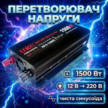 Инвертор автомобильный UKC 1500 Вт чистый синус Преобразование 12В → 220В 2×USB LED-дисплей