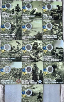 Повний набір з 13 монет НБУ ЗСУ В Буклетах 10 грн Гвардія ППО Поліція Тероборона Медики ДСНС Безпілотних та інші