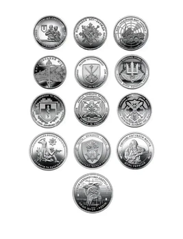 Усі 13 монет НБУ серії ЗСУ 2022-2025р без капсул 10 грн ТРО ППО Медичні сили Зв'язку Поліція ДСНС СБС Логістика і тд