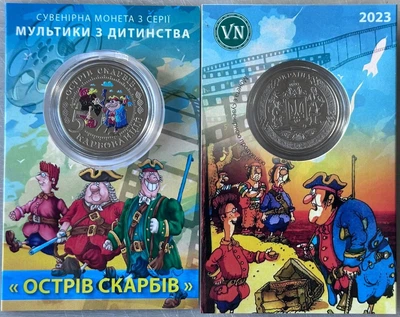 Острів Скарбів серія монет Мультики з Дитинства 2023 рік Сувенірна монета України в буклеті UNC (6)