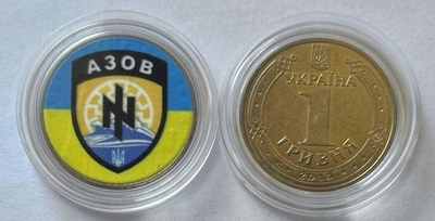 Азов (ЗСУ) сувенірна монета на монеті 1 гривня Україна