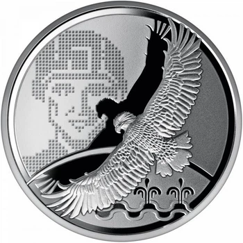 Місто героїв - Волноваха 2023 рік Україна Пам'ятна медаль