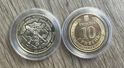 ПОЗОЛОТА Сили логістики ЗСУ 10 гривень 2024 року Пам'ятна монета