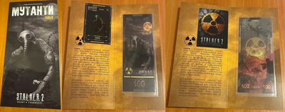 №11 Снорк S.T.A.L.K.E.R. 2 : Серія мутанти 100 гривень 2026 рік сувенірна банкнота з колекційною карткою СТАЛКЕР