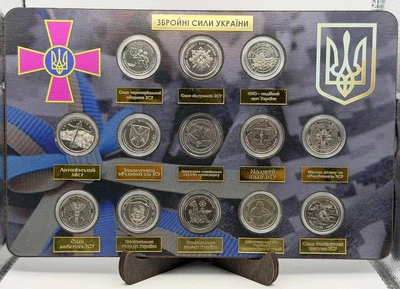 Набір монет ЗСУ підставці 13 штук 2022-2025 рік Національна гвардія України, Сили логістики, ППО, Медичні сили, ДСНС, СБС
