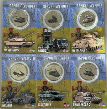 Вся серія 6 монет Зброя Перемоги 2023 рік Сувенірні монети України в буклеті UNC