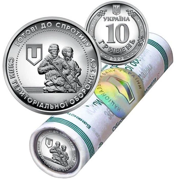 Сили територіальної оборони ЗСУ Сувенірний рол НБУ 10 гривень 2022 рік 40 штук