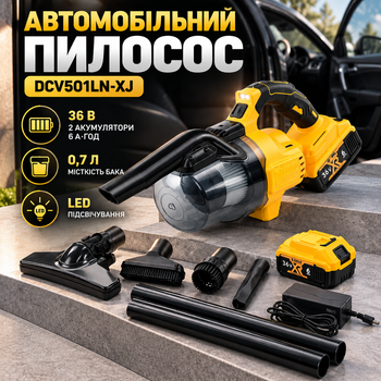 Автомобильный портативный пылесос DCV501LN-XJ 36 В 6 Ач Ручной аккумуляторный с LED-подсветкой и набором насадок