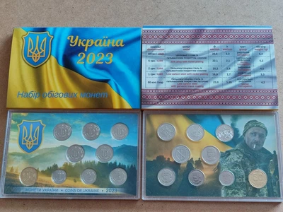 Повний річний набір обігових монет України 2023 року Обігові монети 2023 рік в блістері