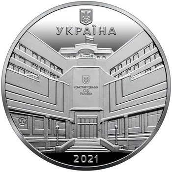 Конституційний Суд України 2021 рік Пам'ятна медаль Україна