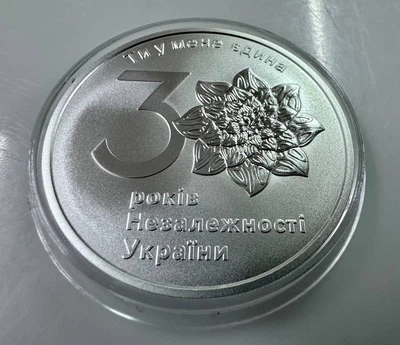 Срібна Інвестиційна монета 30 років Незалежності України 1 гривня Україна 2021 рік унція 31,1 грам 999 проба