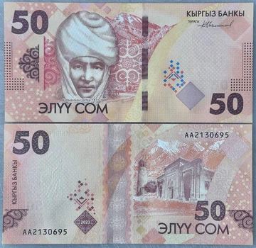 50 Сом 2023 рік Банкнота Киргизстан Азія UNC