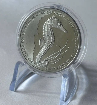 Морський коник 2 гривні 2003 рік Україна Колекційна монета НБУ