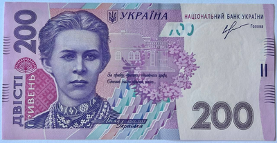 200 гривень 2013 рік Соркін Банкнота Україна aUNC