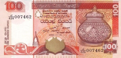Шрі-Ланка 100 Рупі 2005 рік Банкноти світу UNC