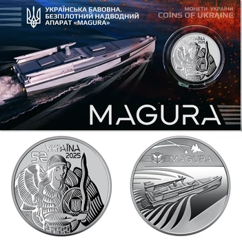 Безпілотний надводний апарат "Magura" Українська Бавовна в буклеті 5 гривень 2025 рік Україна Колекційна монета НБУ
