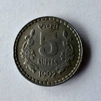 Індія 5 рупій 1992 рік Монети світу